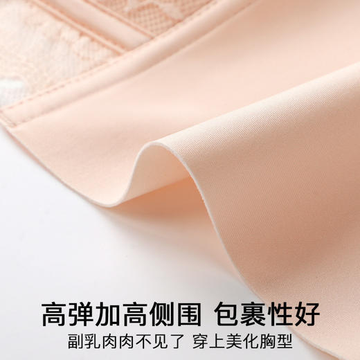 亭亭秀雅 舒适文胸(VIP) 【大U美背小性感内衣】细肩带小胸聚拢薄款三角杯文胸 商品图4