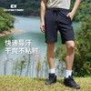 棉感速干运动短裤五分裤男 吸湿排汗 户外运动跑步登山徒步 CHF252051 商品缩略图4