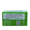 虎牌内衣裤专用皂220g/个 商品缩略图1
