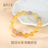 金六福吉祥富贵双全黄水晶月亮手链SLJS71328★ 商品缩略图2