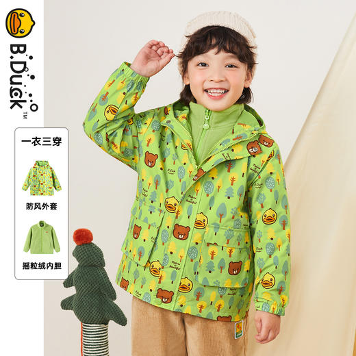 B.Duck小黄鸭童装春秋两件套风衣90-150 BF3317002A 商品图0