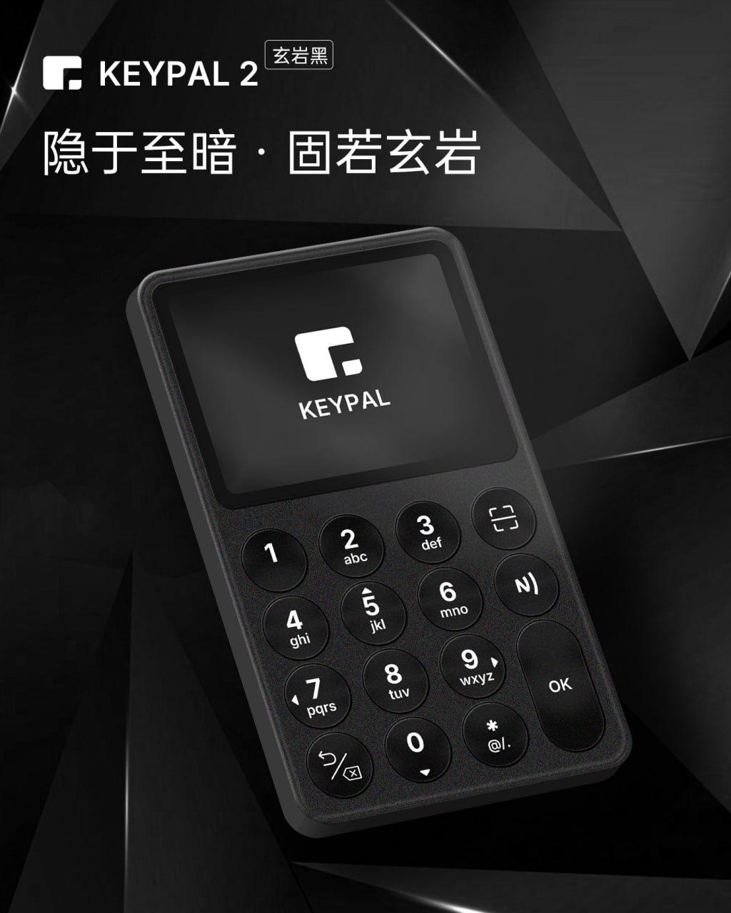 KeyPal 2 硬件钱包（发货时间12.30）