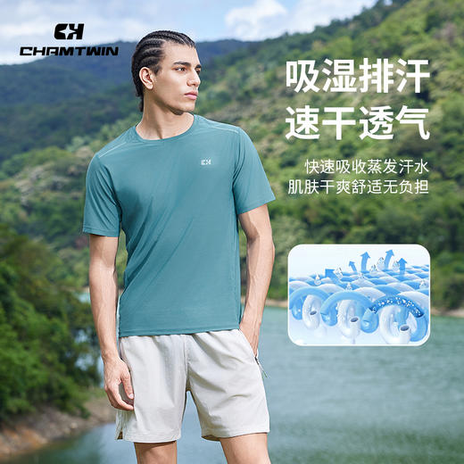 圆领T恤短袖T恤男 吸湿速干透气 户外运动跑步登山徒步 CHF152011 商品图4