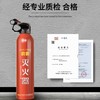 【森哥优选】车载家用灭火器 水基耐高温防爆私家车用便携年检消防器材3C认证*620ml 商品缩略图7