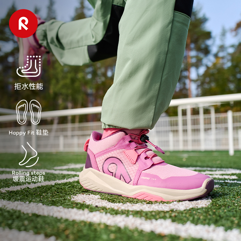 芬兰reima2025男女儿童大童拒水减震防滑舒适运动鞋休闲鞋