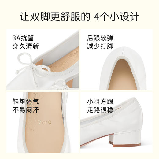 7or9-空气棉浅口单鞋牛乳卷 商品图2
