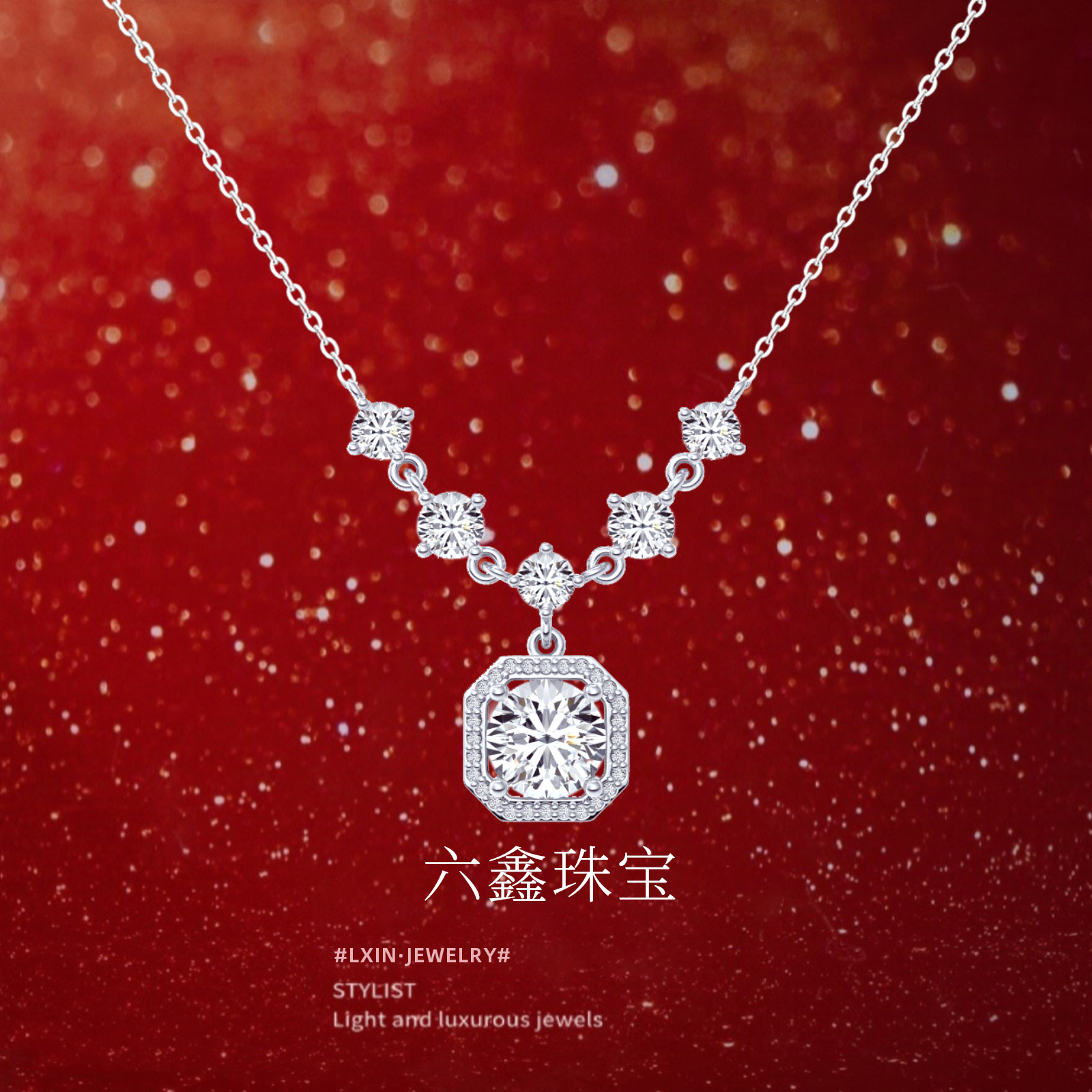 【闪耀方钻】六鑫珠宝 s999足银小方糖项链 轻奢小众