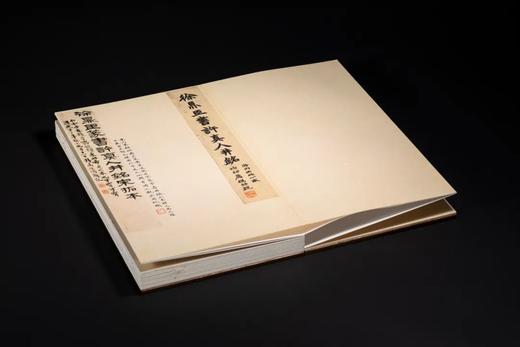 许真人井铭/传世经典/徐铉 撰/仲威 导读/浙江大学出版社 商品图12