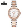 依波表22021426轻奢小众女表石英表 商品缩略图0