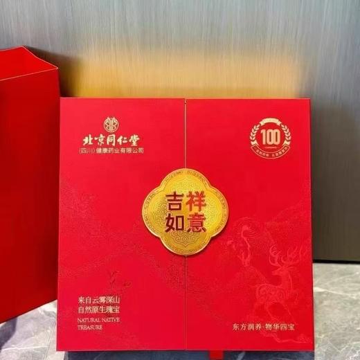 新款四拼礼盒北京同仁堂四宝灵芝石斛西洋参片鹿茸片组合礼盒 商品图4