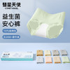 8条装→彗星天使益生菌安心裤100A抑菌加长棉内裆中腰包臀吸湿三角内裤523# 商品缩略图0