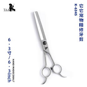 TAA它它宠物美容6.3寸牙剪K-6345狗猫泰迪贵宾修毛用蓬松