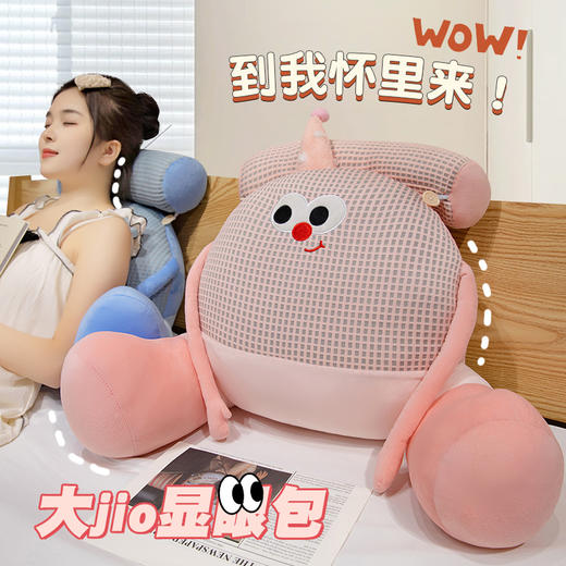 自然醒多巴胺大眼萌怪拥抱式腰靠冰丝靠枕床头软包大靠背榻榻米飘窗护腰靠垫夏QYL 商品图1
