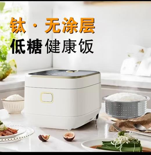 【云粉节】10楼 荣事达电饭煲4升  RFB-S4092T  吊牌价999元 活动价639元 商品图0