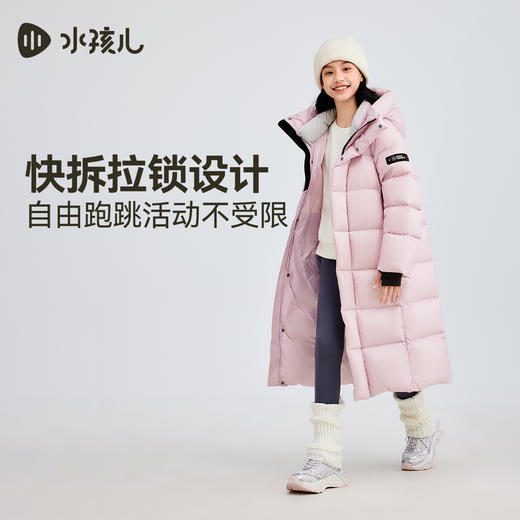 [鹅绒服加长款]水孩儿童装羽绒衣2025冬季新品男女童连帽亲子外套 商品图2