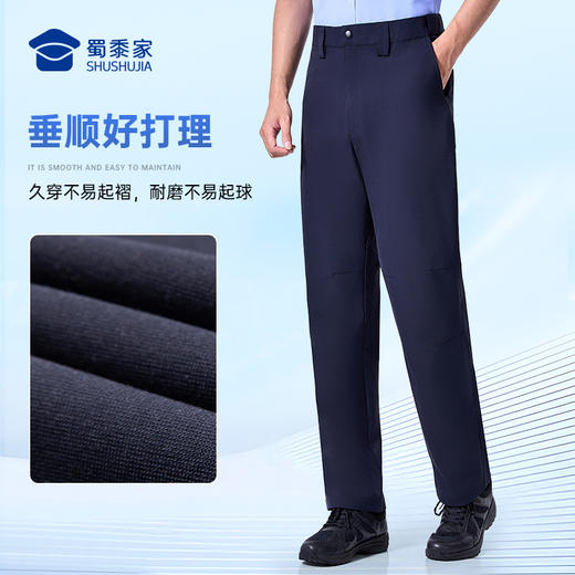 【实付满399送保温杯】【辅用外勤夏季通勤裤】户外透气通勤西裤男女直筒长裤裤子 商品图2