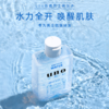 UNO 吾诺 男士控油紧致爽肤水 200ml 商品缩略图4