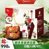 【蟹卡】湖中之W王大闸蟹998型礼券-全母3.0两/8只 商品缩略图0