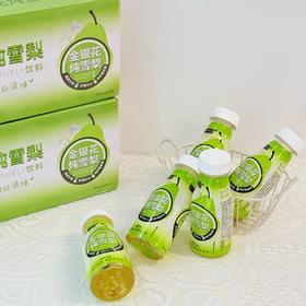 19.9抢10瓶金银花炖雪梨饮料天然草本口感清润不甜腻金银花雪梨配料表干净基地直邮