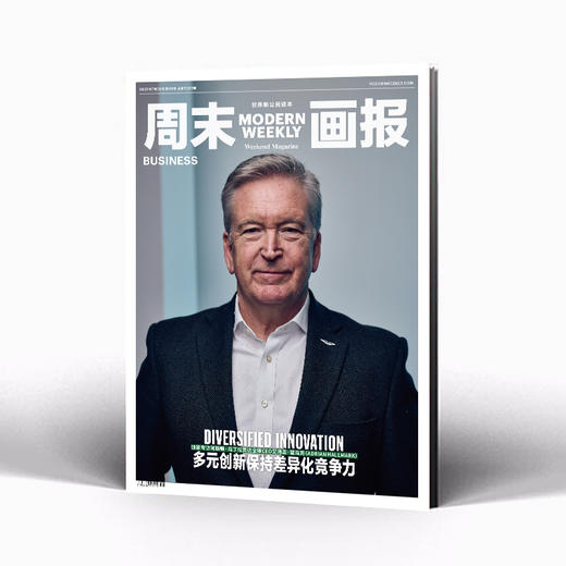 周末画报 商业财经时尚生活周刊2025年7月1388期 商品图1