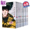 【中商原版】漫画 勿说是推理 第1-13集 勿言推理 田村由美 台版漫画书 商品缩略图2
