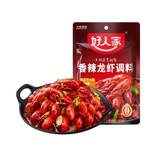 好人家香辣龙虾调料 150g 商品图0
