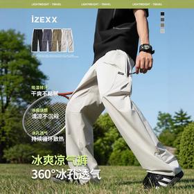 【赣超联赛】IZEXX潮牌夏季美式伞兵裤男薄款冰丝休闲速干长裤户外运动直筒裤