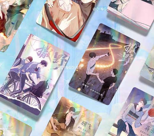 韩式镭射谷子卡片（款式居多，随机发货） 商品图3