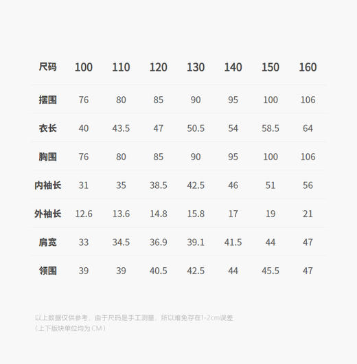 jnby  25年秋款  长袖T恤  1P8111000 商品图2