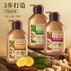 萃植精生姜洗发水 去屑蓬松草本洗头膏老姜王洗发露 护发生姜洗发水 商品缩略图3