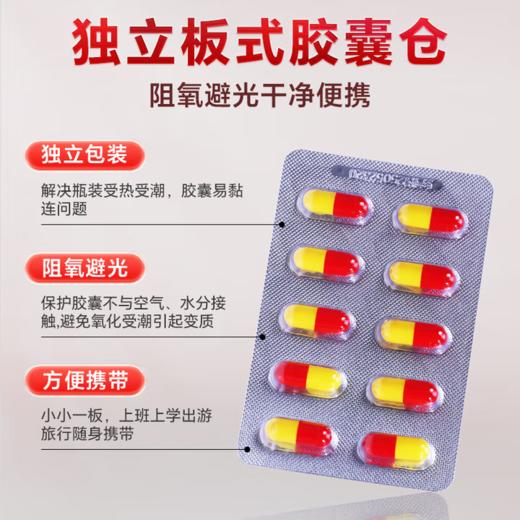 紫一辅酶Q10胶囊98.5%高含量辅酶熬夜加班呵护中老年成人增强免疫力 商品图3