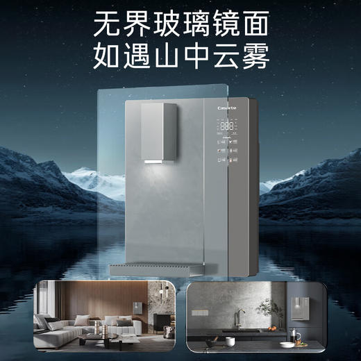 卡萨帝（Casarte）金钢芯管线机家用主管路不锈钢无塑料味0硅胶无异味温水同享厨下RO机大流速即热式净饮机CGR-GH1U1 商品图7