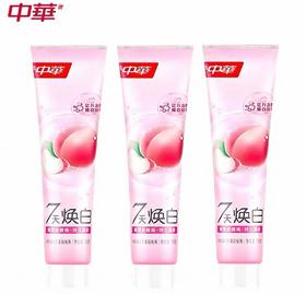 中华焕白牙膏（白桃味）