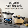 【钛+珐琅 双核科技】德世朗钛珐琅微压炖锅  智能微压系统 快炖锁鲜两不误 商品缩略图0
