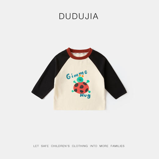 【新品】嘟嘟家宝宝长袖T恤男童女童撞色拼接打底衫婴幼儿秋季新款童装上衣潮 商品图6