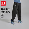 【12月-特惠福利】  正品Under Armour安德玛儿童针织长裤252215125 商品缩略图0
