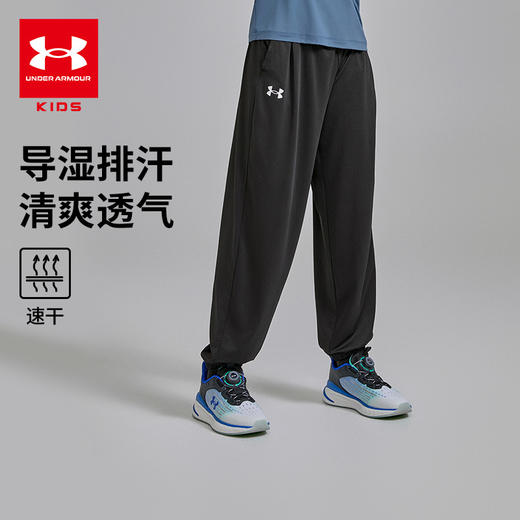 【12月-特惠福利】  正品Under Armour安德玛儿童针织长裤252215125 商品图0