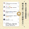 胡同烟火 厚闲 著 鉴赏收藏 商品缩略图1
