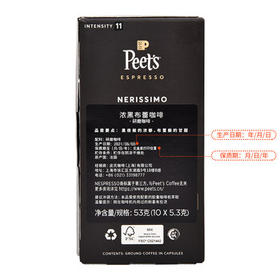 Peet's Coffee皮爷peets胶囊咖啡 强度11 浓黑布蕾咖啡53g（10*5.3g）法国进口