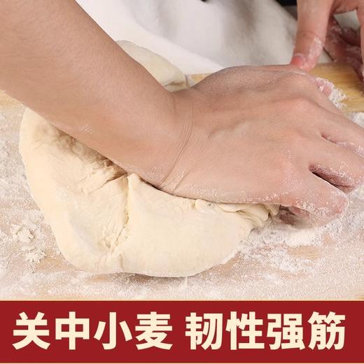 【今年新麦】陕西农家自磨面粉 原始麦香 无添加剂 商品图1