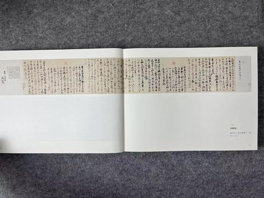 【全国第三届手卷书法作品展览作品集】 商品图3