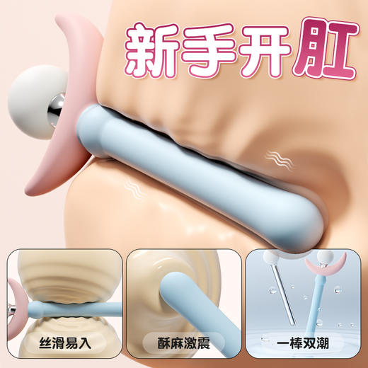 【女用器具】谜姬 仙女棒震动棒 后庭扩肛 商品图2