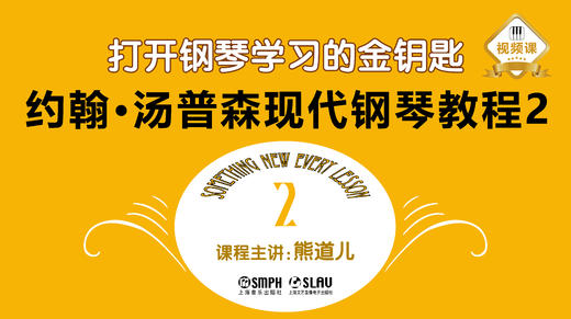 40. 哈巴涅拉 商品图0