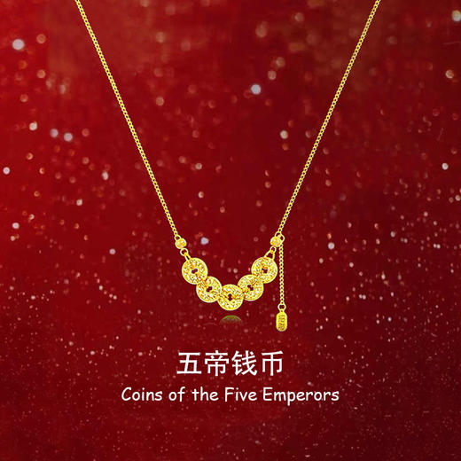 六鑫珠宝  碎碎冰五帝钱套装 s925银镀金 商品图2