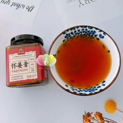 怀府街怀姜膏 商品图5