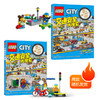 【热销】乐高交通安全大搜索（塑料袋装玩具版） 商品缩略图0