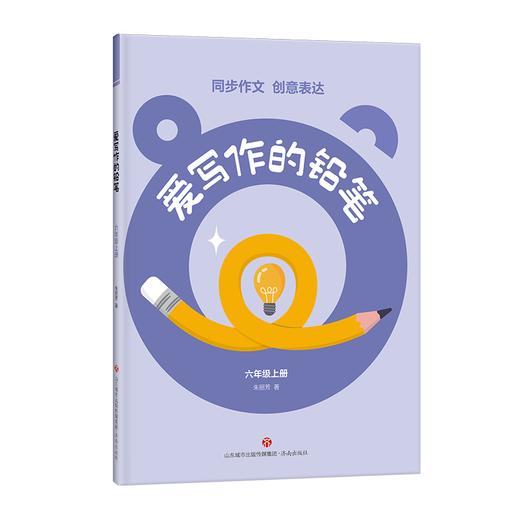 谷里书院重庆营线下图书 商品图3