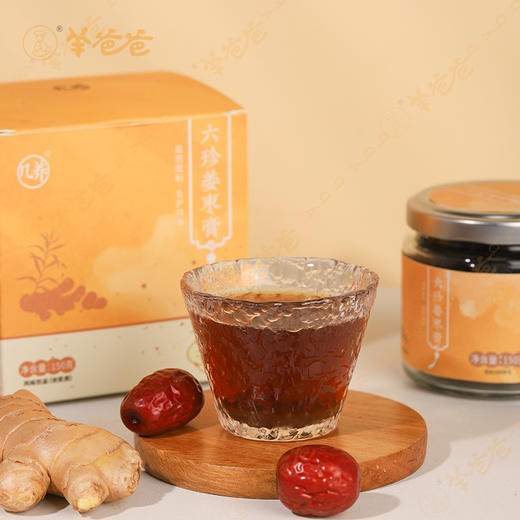 【六珍姜枣膏】几养|怀姜蒸制 直接吃的姜枣膏  效期至26年3月 保质期9个月 商品图8