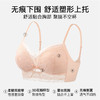 亭亭秀雅 舒适文胸(VIP) 【大U美背小性感内衣】细肩带小胸聚拢薄款三角杯文胸 商品缩略图1