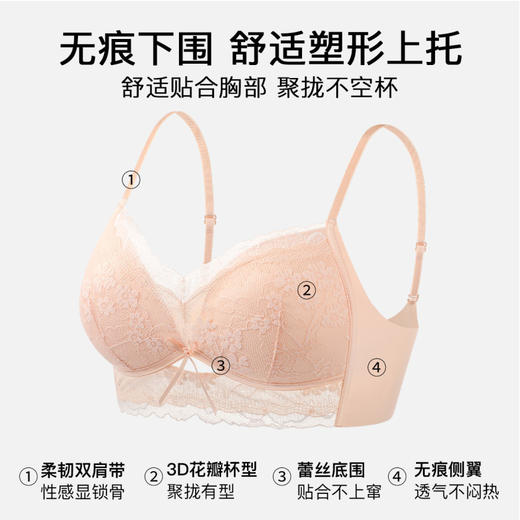亭亭秀雅 舒适文胸(VIP) 【大U美背小性感内衣】细肩带小胸聚拢薄款三角杯文胸 商品图1